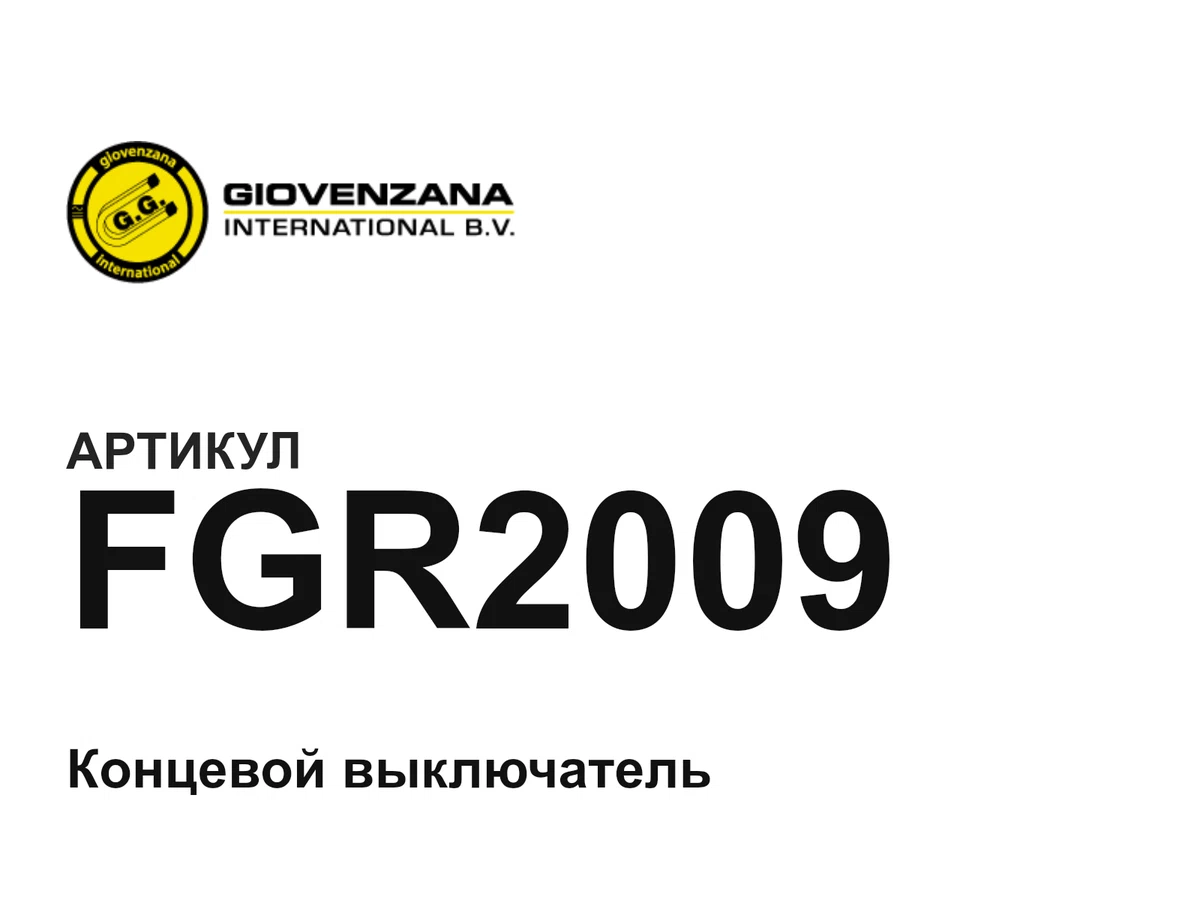 FGR2009 GIOVENZANA