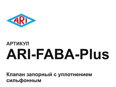 ARIFABAPlus ARI-Armaturen