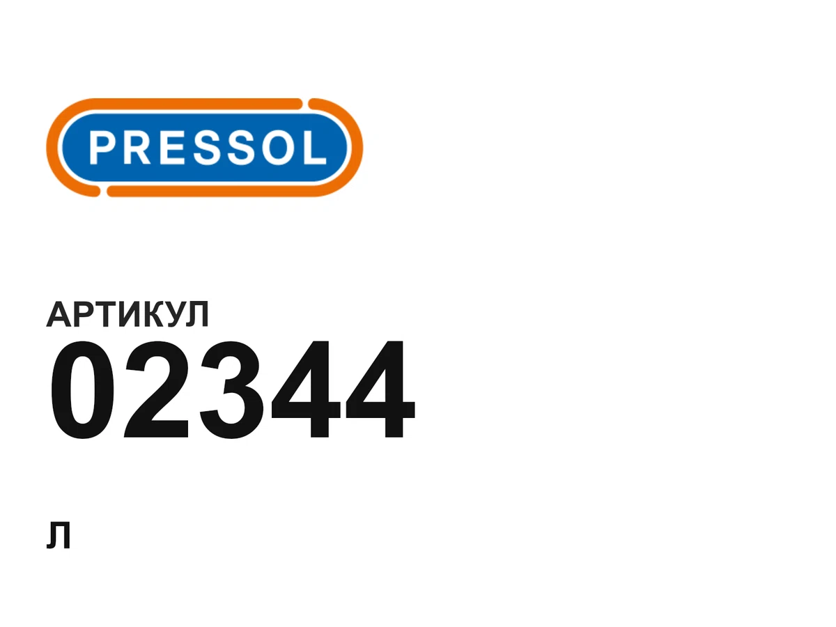 02344 PRESSOL