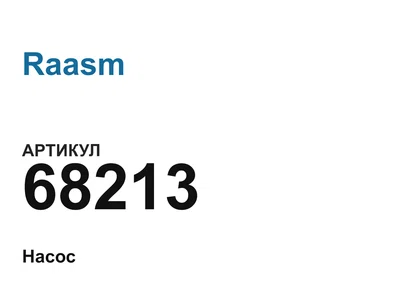 68213 Raasm