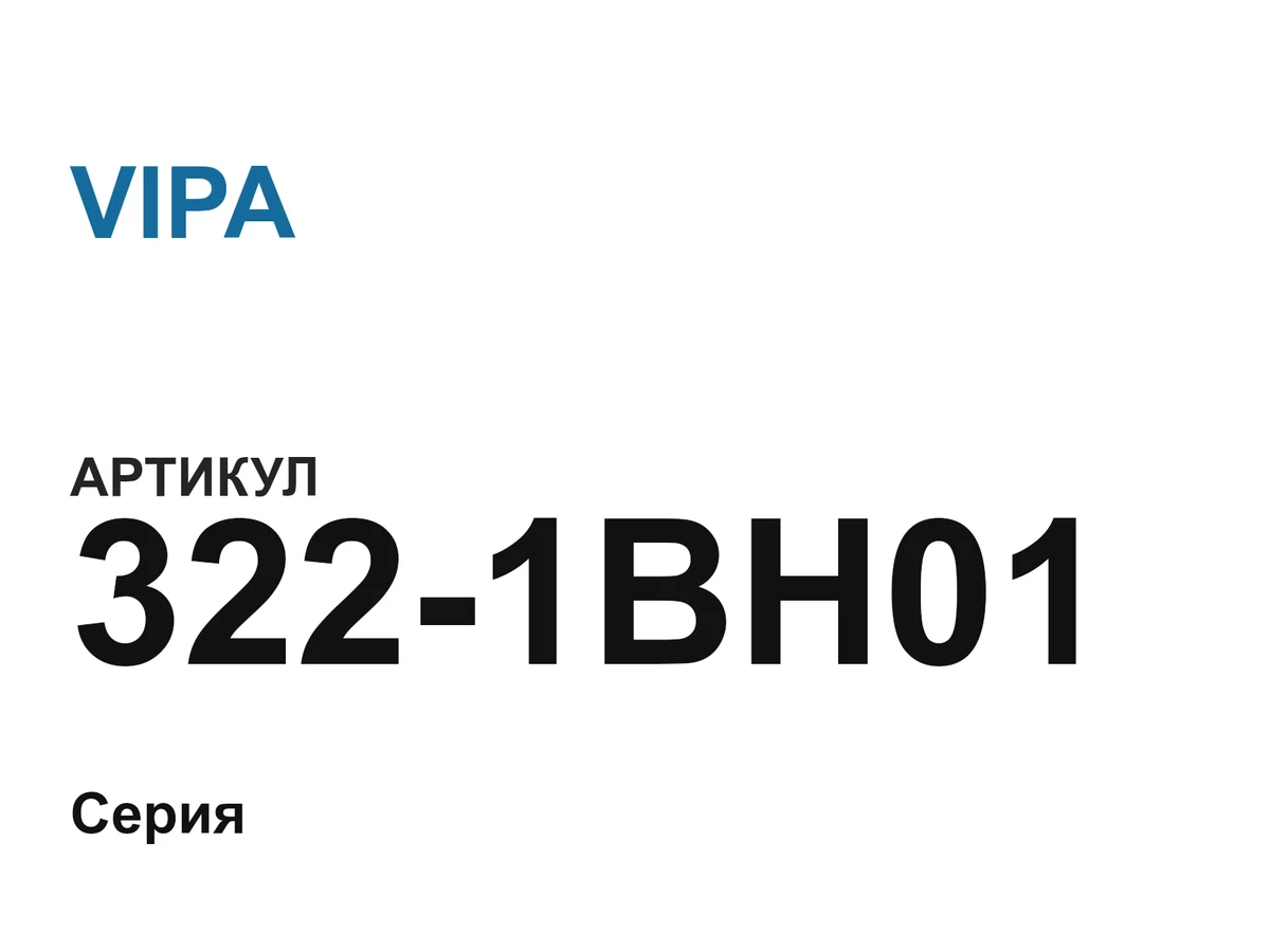 3221BH01 VIPA