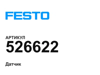 526622 FESTO