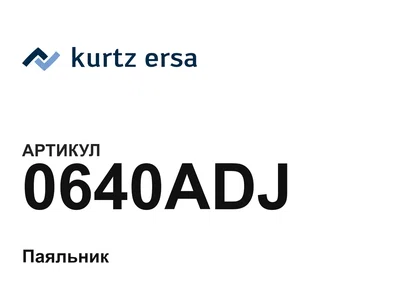 0640ADJ Ersa