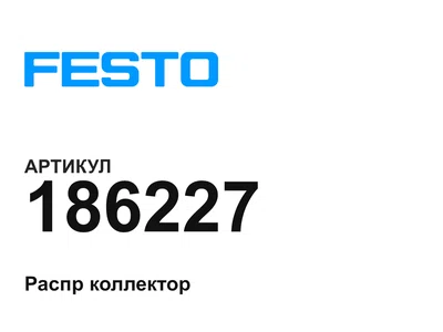 186227 FESTO
