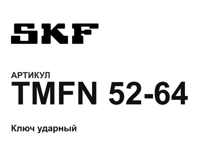 TMFN5264 SKF