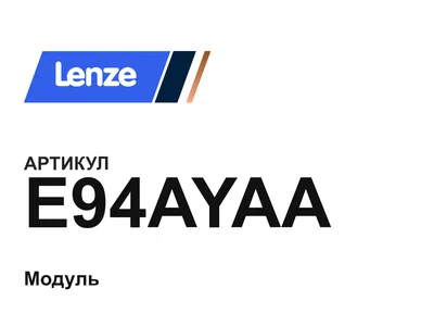 E94AYAA Lenze