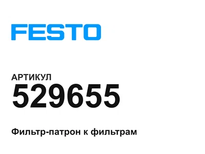 529655 FESTO