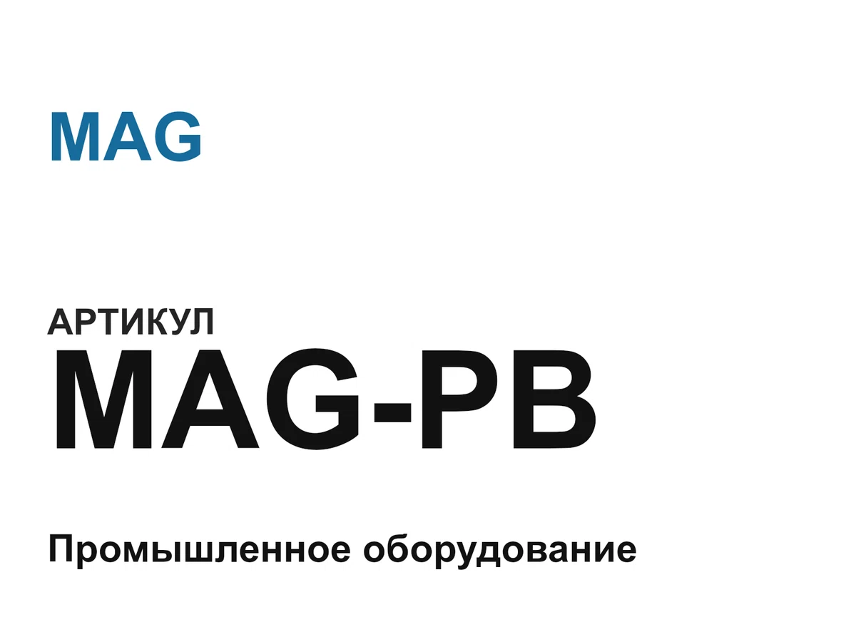 magpb MAG
