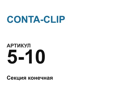 510 CONTA-CLIP