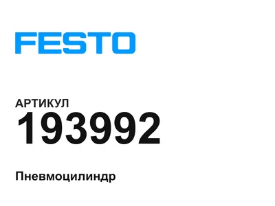 193992 FESTO