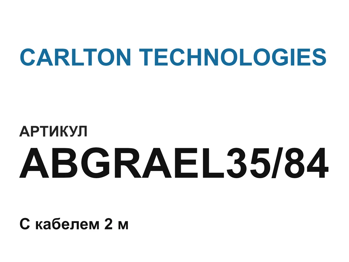ABGRAEL3584 CARLTON TECHNOLOGIES
