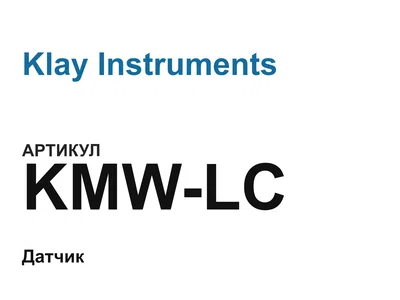 KMWLC Klay Instruments