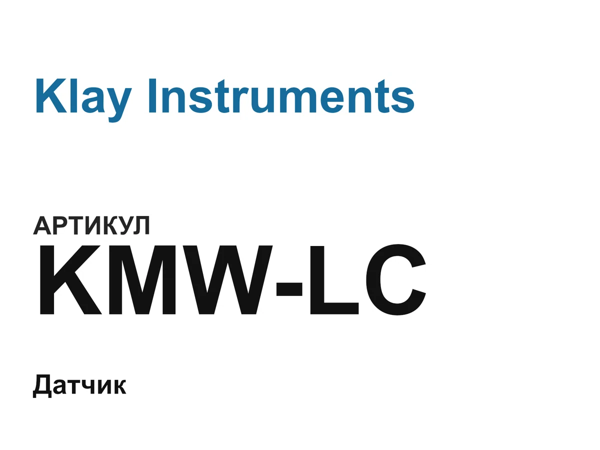 KMWLC Klay Instruments