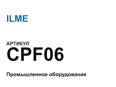 CPF06 ILME