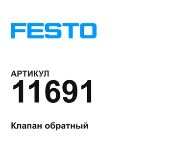 11691 FESTO