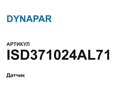ISD371024AL71 DYNAPAR