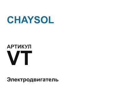 VT CHAYSOL