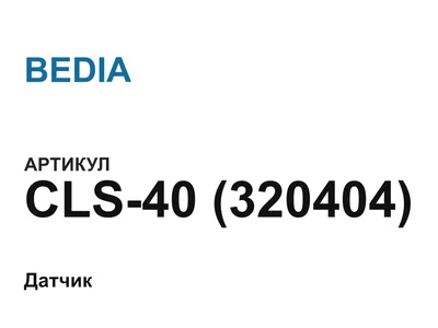 CLS40320404 BEDIA