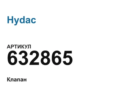 632865 Hydac