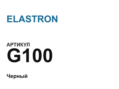 G100 ELASTRON