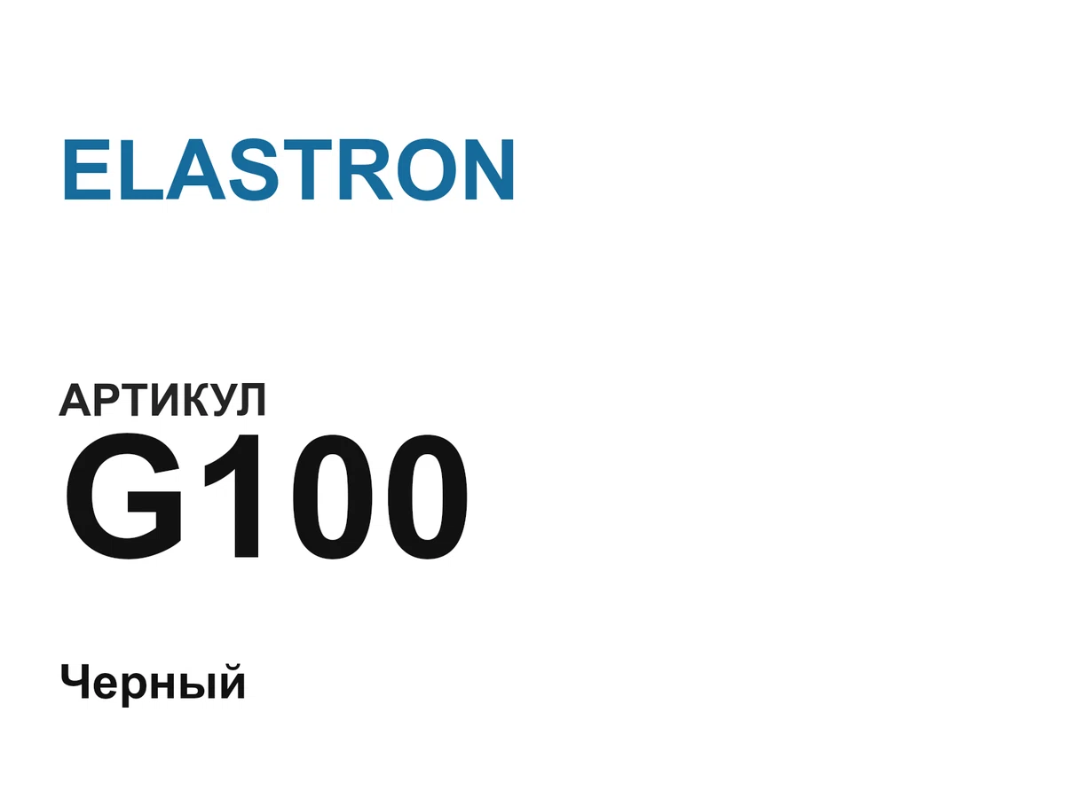 G100 ELASTRON