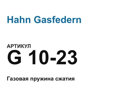 G1023 Hahn Gasfedern