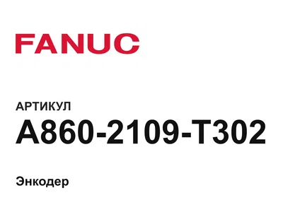 A8602109T302 FANUC