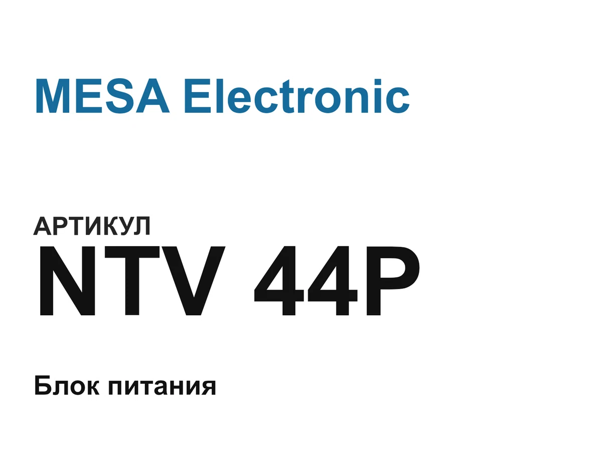 NTV44P MESA Electronic