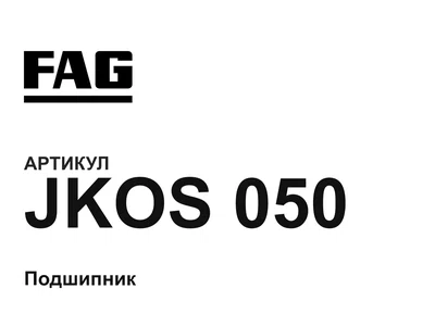 JKOS050 FAG