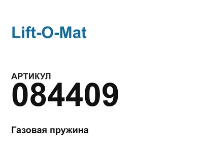 084409 Lift-O-Mat