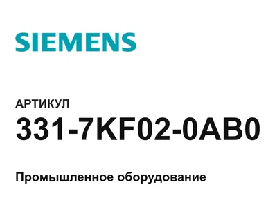 3317KF020AB0 Siemens
