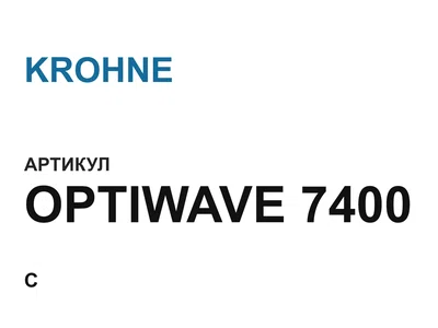 OPTIWAVE7400 KROHNE