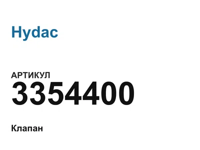 3354400 Hydac