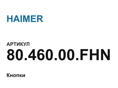 8046000FHN HAIMER