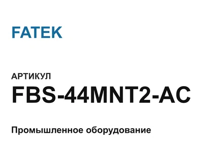 FBS44MNT2AC FATEK