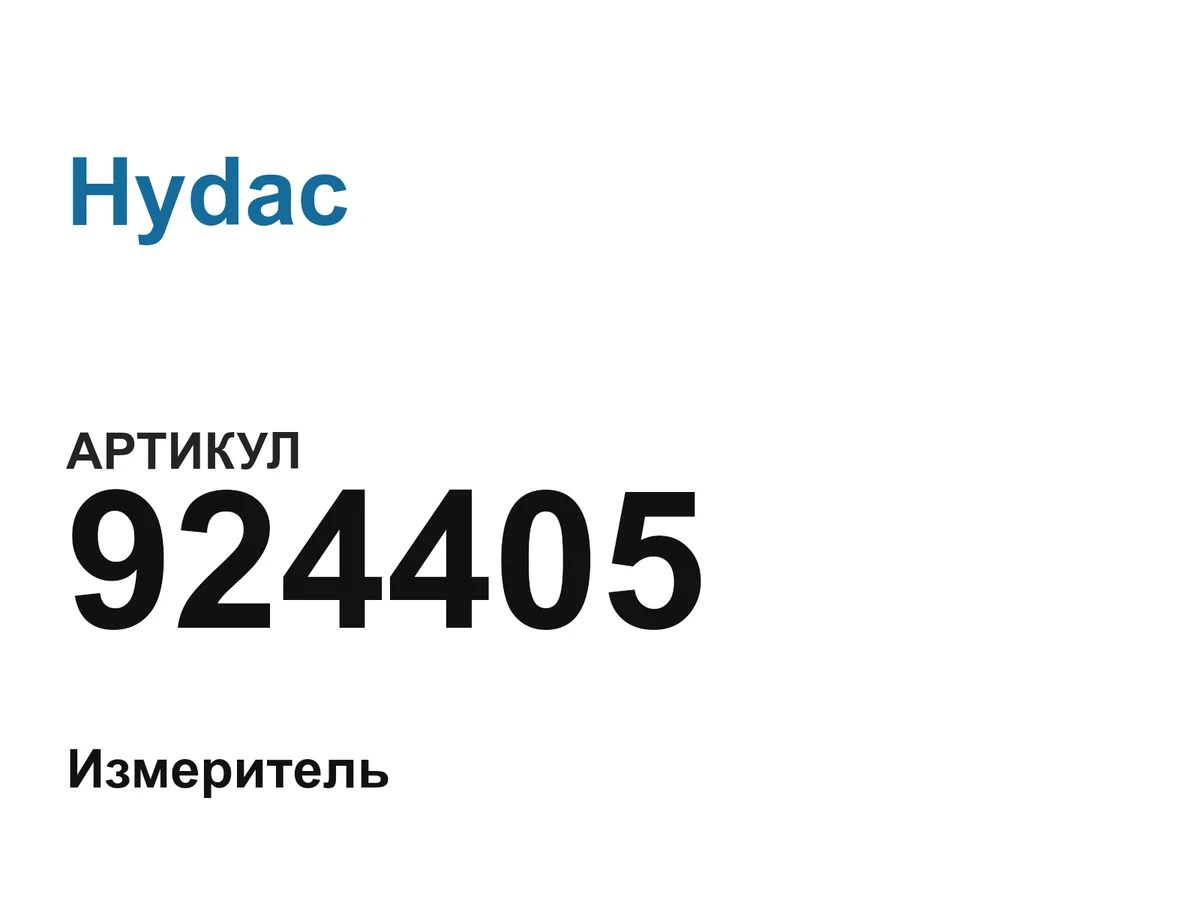 924405 Hydac