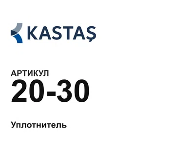 2030 Kastas