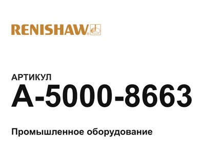 A50008663 Renishaw
