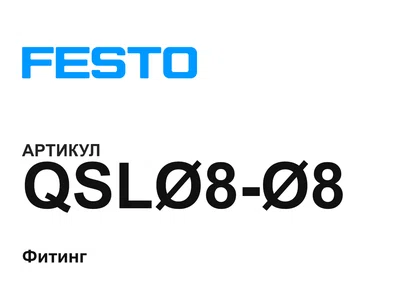 QSL88 FESTO