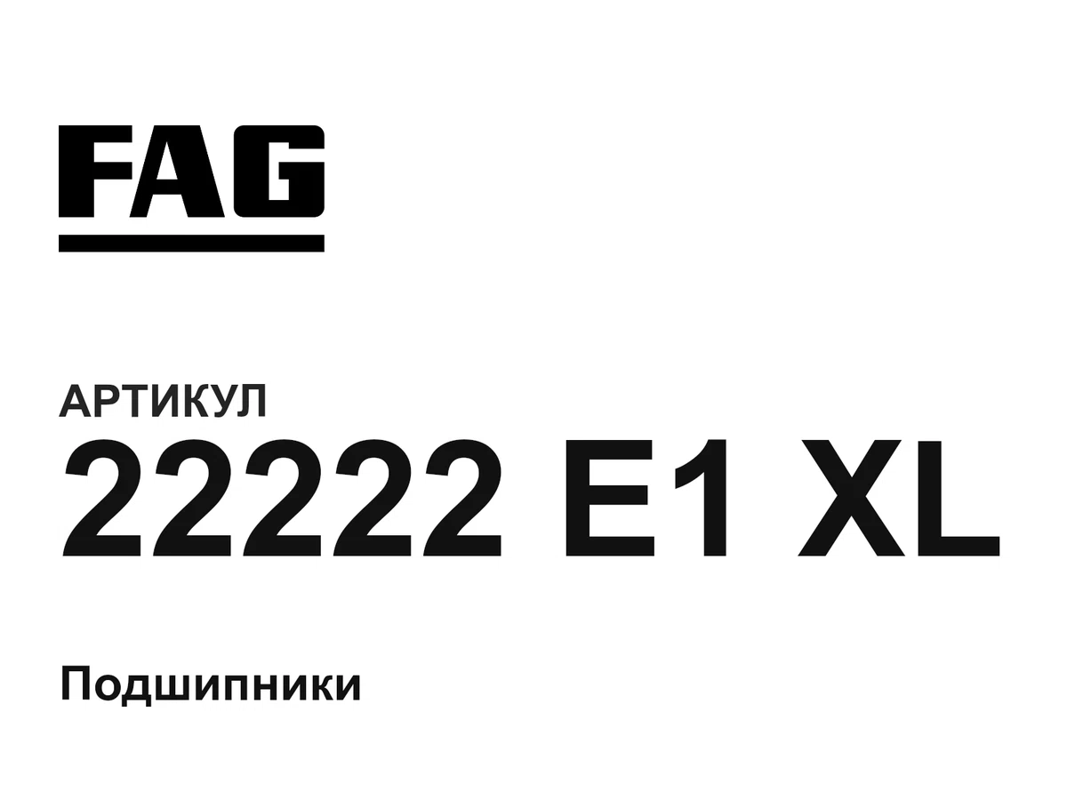 22222E1XL FAG