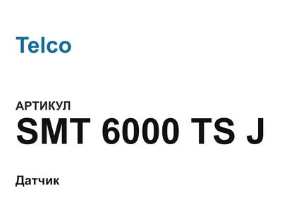SMT6000TSJ Telco