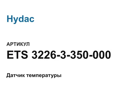 ETS32263350000 Hydac