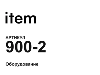 9002 item