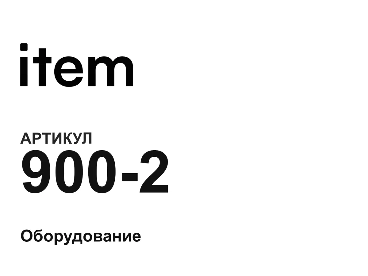 9002 item