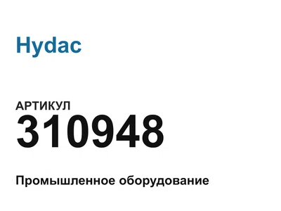 310948 Hydac