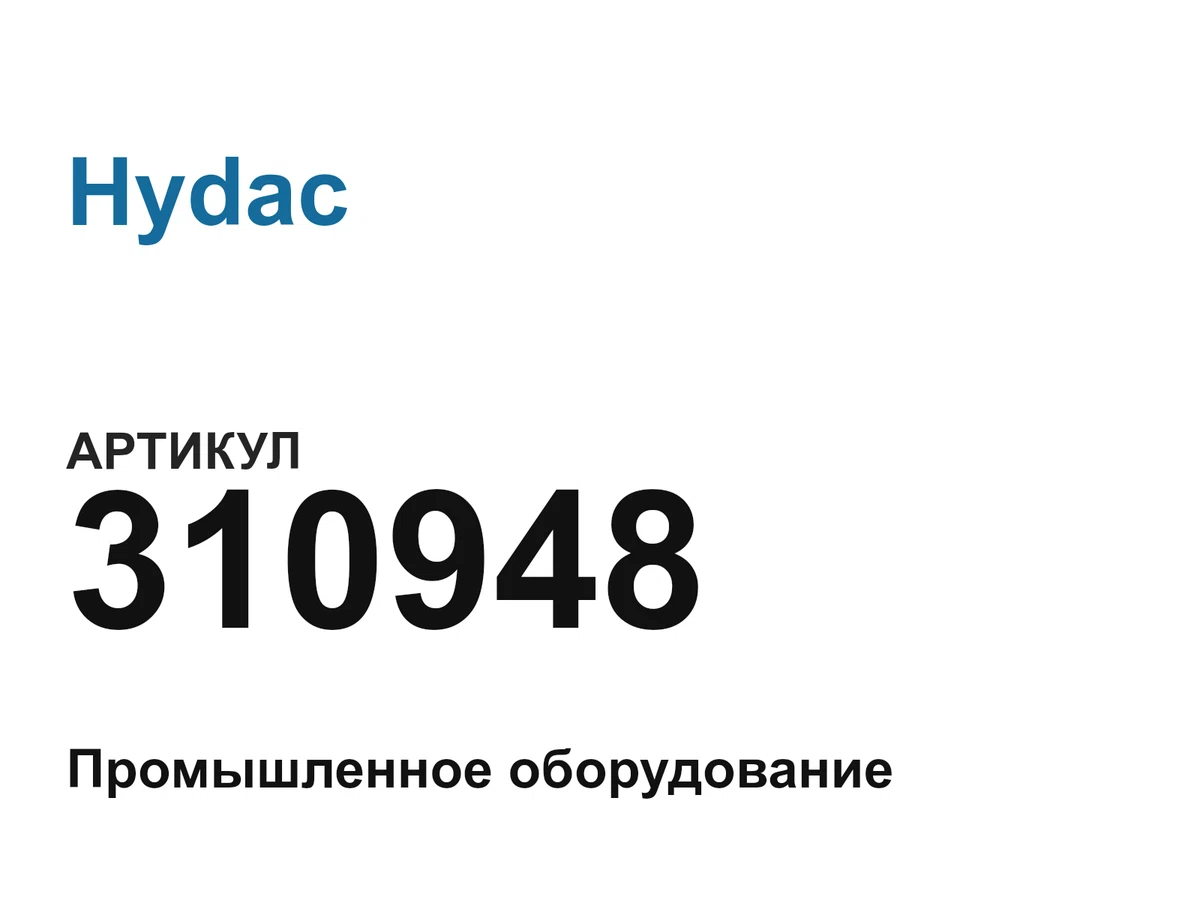 310948 Hydac