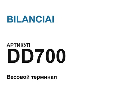 DD700 BILANCIAI
