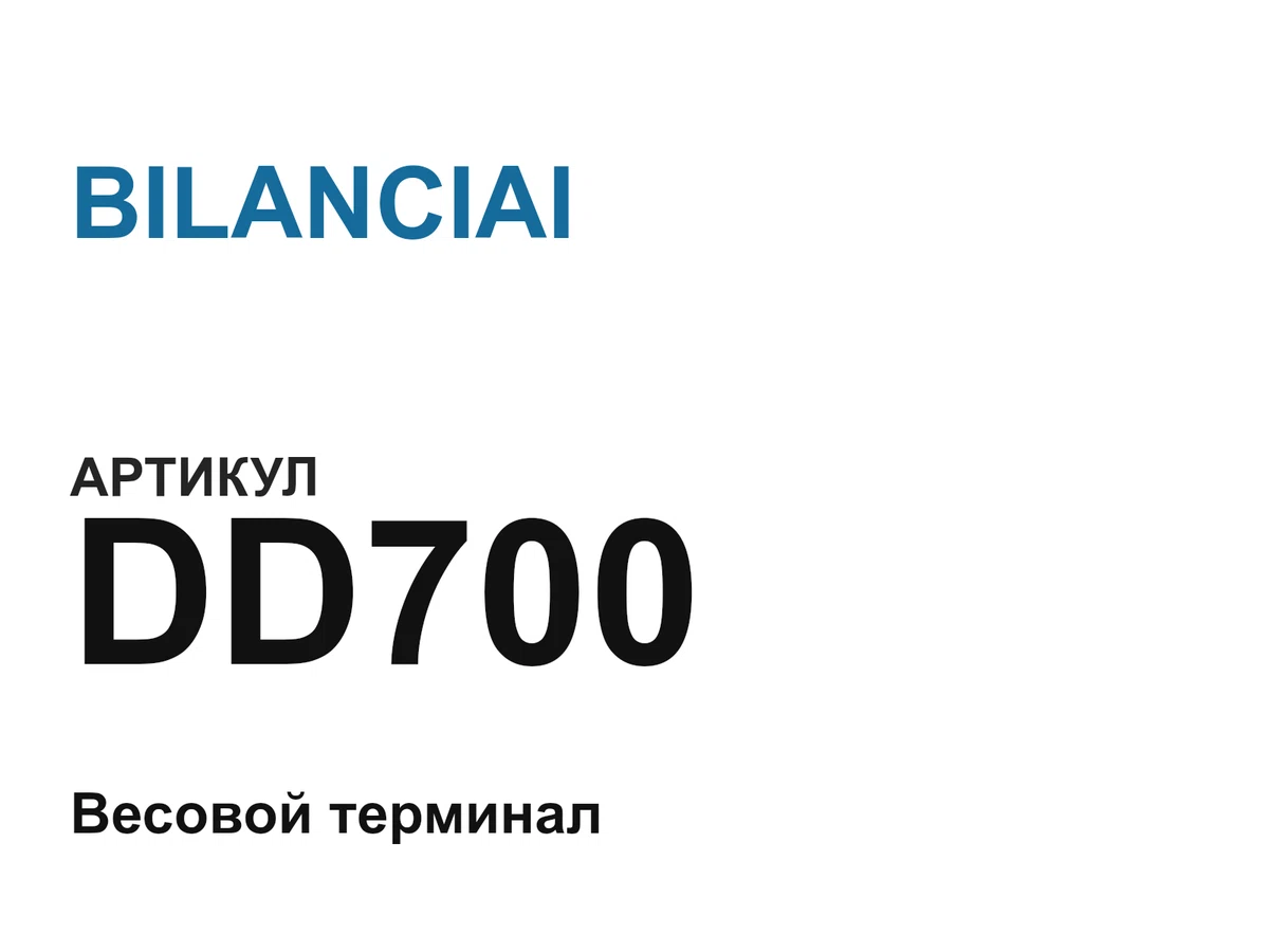 DD700 BILANCIAI