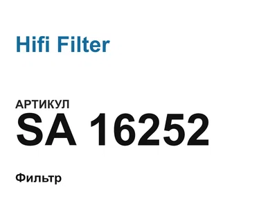 SA16252 Hifi Filter