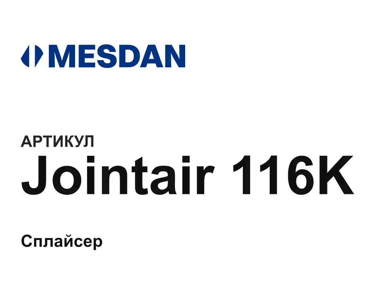 Jointair116K Mesdan